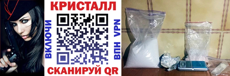АМФЕТАМИН VHQ где купить наркоту Щигры