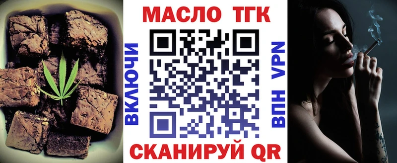 Canna-Cookies конопля  mega зеркало  Щигры 