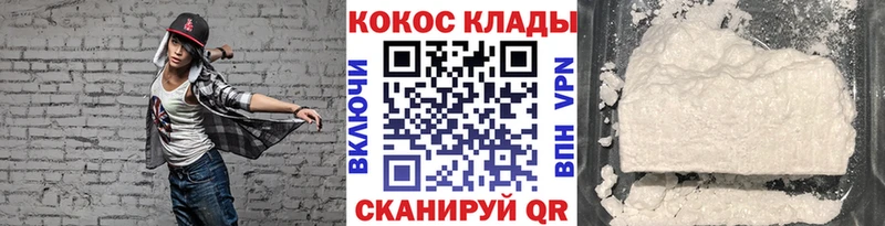 Cocaine Fish Scale  Щигры 