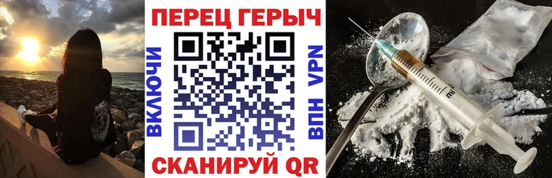 купить наркотики цена  Щигры  Героин Heroin 