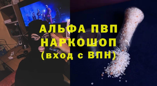 крисы Переславль-Залесский