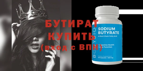шишки Пересвет