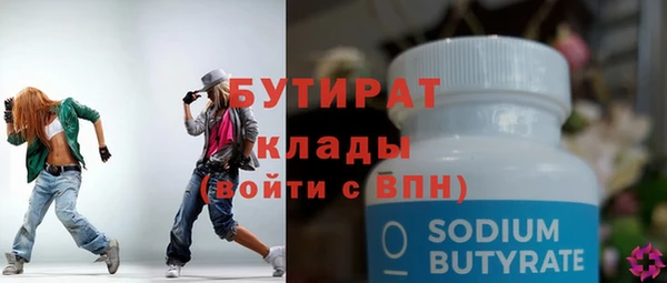 молекула духа Шали