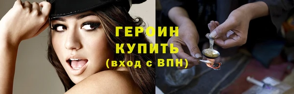 шишки Пересвет