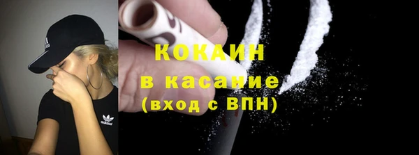 спайс Аркадак