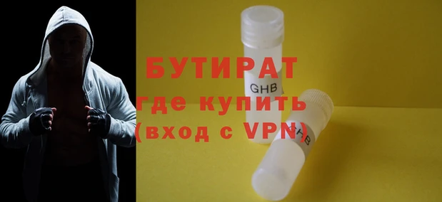 шишки Пересвет