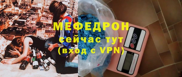 шишки Пересвет