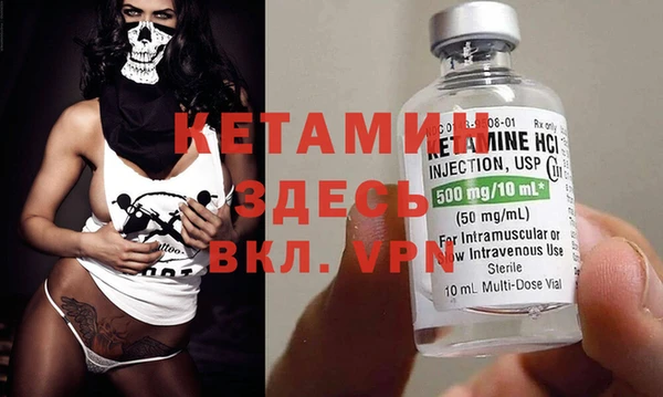 меф VHQ Шадринск