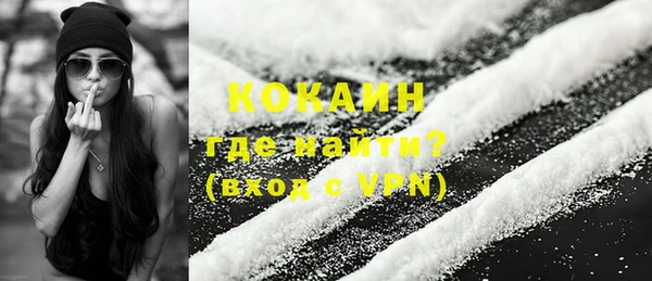 синтетический гашиш Армянск