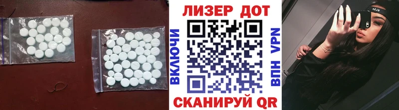 купить наркотик Щигры LSD-25 экстази кислота