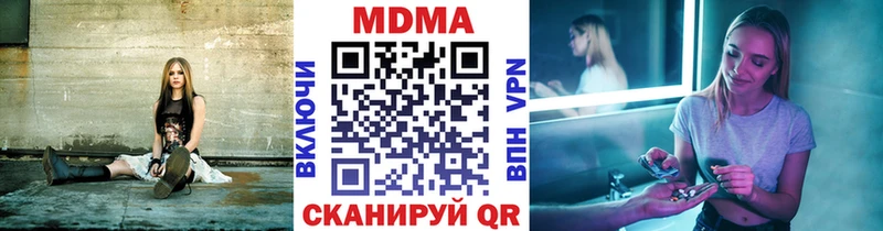 MDMA crystal  Щигры 