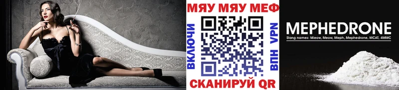 МЕФ мука  Щигры 