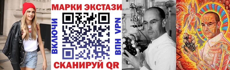 Марки NBOMe 1,8мг  Щигры 