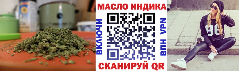 ссылка на мегу маркетплейс shop состав Дистиллят ТГК THC oil Щигры
