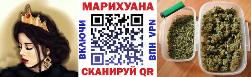 Канабис тримм  Щигры 